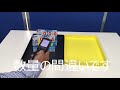 ハンディターミナルはこう使う（出荷検品）