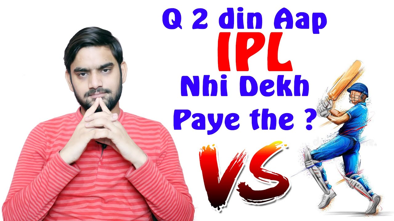 Anand Master Ji | Why Not Provide Live Streaming of IPL Cricket Match ...