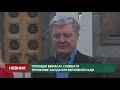 Опозиція вимагає скликати термінове засідання Верховної Ради