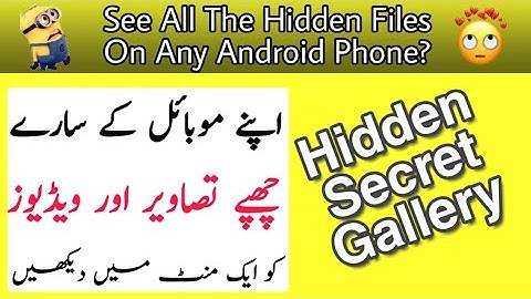 How To See Hidden Files In Android Mobile Phones 2020 | Urdu/Hindi | YTAdvise Official 🔥