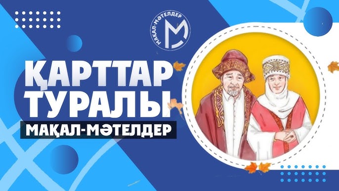 Вера мен Костя Ворониннің жынысы