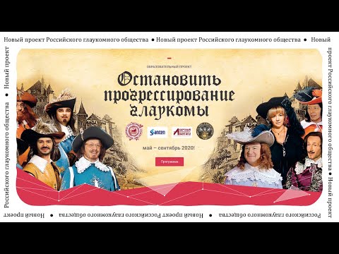 Какие факторы риска необходимо учитывать в течении глаукомы?