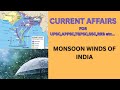 MONSOON WINDS OF INDIA #upsc #indiangeography #dailycurrentaffairs #education