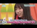 小悪魔・宮地すみれVS若林正恭 の動画、YouTube動画。