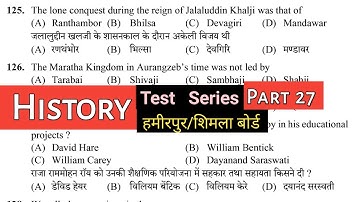 History (Part27)📙 questions for HPSSC HPPSC and other all exams | Lets Prepare
