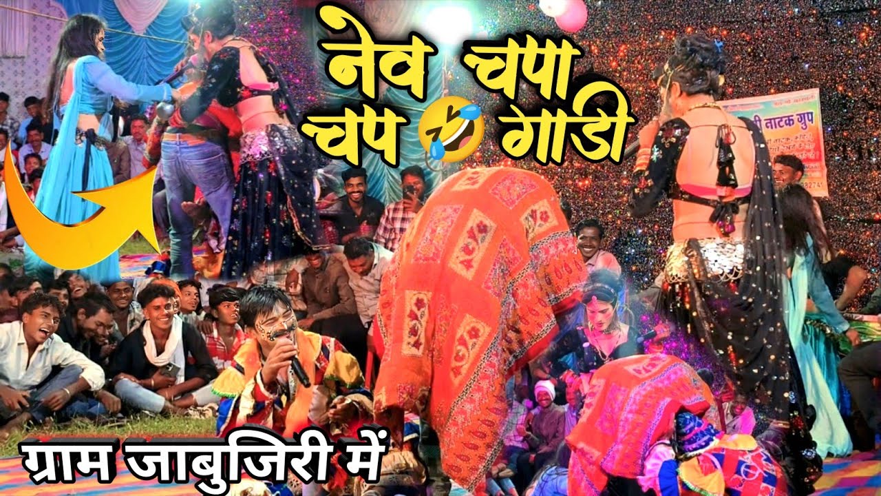 चपा चप गाडी 🤣| DO NOT SKIP 😱🔥| बटटू दादा ने मौज कर दी | Chap Chap Gadi 🚗 | Battu Dada Viral Video 