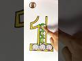 Brainrot Game Mask🙂 Italian Brainrot Paper game Challenge #brainrot #trend