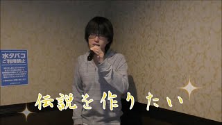 ムーンライト伝説 歌詞 北出菜奈 ふりがな付 歌詞検索サイト Utaten