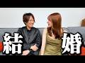 【ご報告】結婚しました、これからもよろしくお願いいたします!