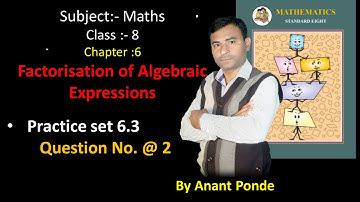8th Math Practice Set 6.3 Q. No. (2) | Factorisation of Algebraic Expressions/ By Anant Ponde