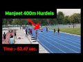 Manjeet 400m hurdle 5247 second