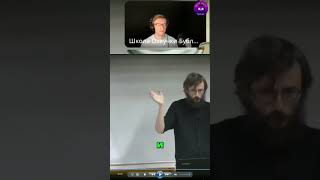 Дробышевский: Как Юмор Делает Ваши Лекции Увлекательными! #shorts
