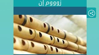 زووم ان | زوووم ان كلمات متقاطعة