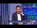 محمد عبد الجليل يفتح النار على الجميع:  الأهلي يستحق الخسارة وملناش لون ولا طعم ولا شكل