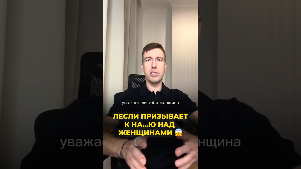 Он вообще нормальный?! 🤯