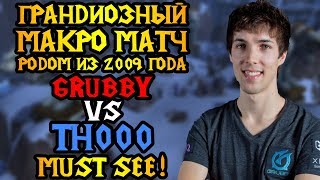 Grubby vs TH000 (2009 год). Грандиозный макро матч. Cast #67 [Warcraft 3]