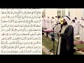 بصوت جهاد الرحمن صديق علي ما تيسر من سورة غافر من صلاة التهجد ليلة 25 رمضان 1442هـ بصوت جهاد الرحمن صديق علي ما تيسر من سورة غافر من صلاة التهجد ليلة 25 رمضان 1442هـ