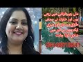 ماں چیچاوتنی میں رہتی ہوں اور خاوند نے مجھے طلاق دے دی اور میری ایک بچی ہے اور میں شادی کرنا چاہت ماں چیچاوتنی میں رہتی ہوں اور خاوند نے مجھے طلاق دے دی اور میری ایک بچی ہے اور میں شادی کرنا چاہت