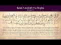 Quran 7 surat aaraf the heights arabic and english translation