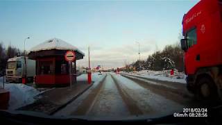 Путешествуем на автомобиле. Трасса Москва-Рига. Пункт перехода Бурачки-Terehova. Личный опыт