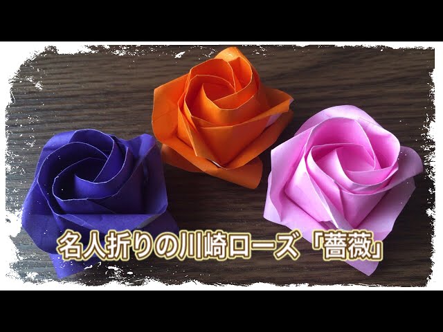 MIC N' ROSES BRGK バラガキ sddefault.jpg