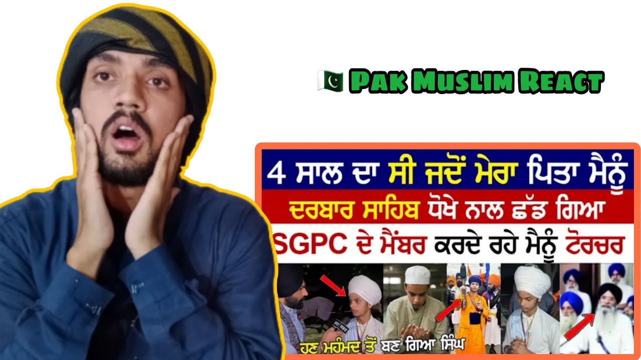 Nihang Singh, Reaction on Toofan Singh Biography | SGPC | Kaumi Insaf Morcha | Bandi Singh