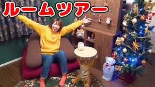 【新居】いつもなら見れないあんな場所まで!?w 引っ越したのでルームツアーしてみた！！【ポコ太 猫 cat】