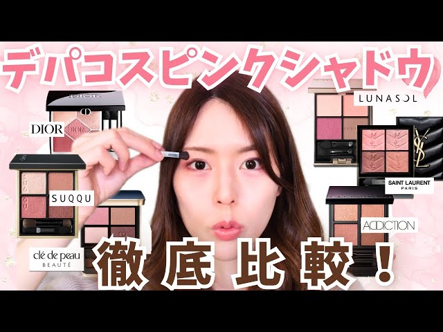 Soft and spring-like] We'll compare six different department store