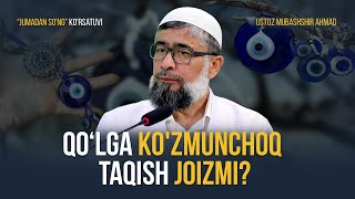 Qo'lga ko'zmunchoq taqish joizmi? | AzonTV