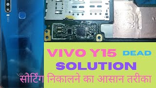 Vivo Y15 Dead Solution,Vivo Mobile Dead Problm. How To fix Vivo Dead phone