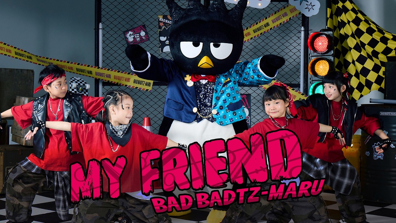 「 MY FRIEND」 Music Video with Bad Badtz-Maru【三麗鷗小小舞者】 縮圖