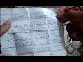 حرق الذكريات 3 مقصوده H حرق الذكريات 3 مقصوده H