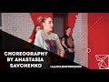 DJ Fresh Feat Ella Eyre Gravity Choreography By Анастасия Савченко All Stars Workshop 2017 DJ Fresh Feat Ella Eyre Gravity Choreography By Анастасия Савченко All Stars Workshop 2017