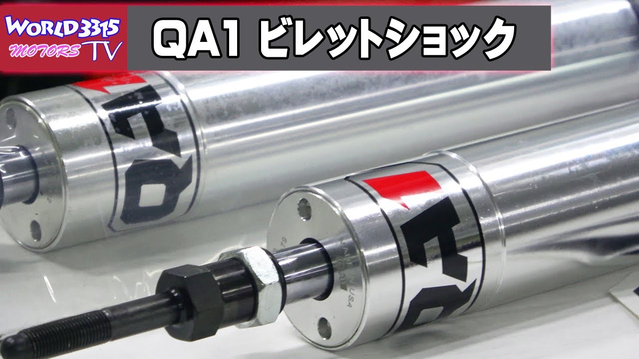 アメ車　足回りドレスアップ デモカー フェアレディZ(RZ34) 足回りデータ取り完了