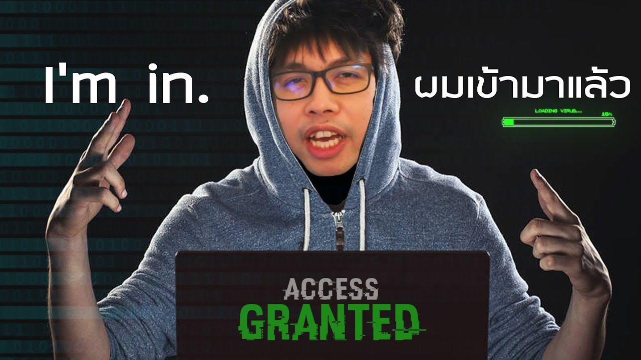 สอน hacker  New  โปรแกรมเมอร์ดูหนัง Hacker