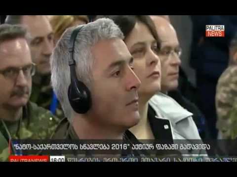 „ნატო-საქართველოს სწავლება 2016“ აქტიურ ფაზაში გადავიდა