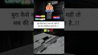 वक्त 😭#uppolice#upsi#viral#shorts#shortvideo#daroga#vardi #motivation #status#ssc