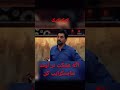 اتفاق عجیب در جوکر عشکه همه را در آورد جوکر احساسی