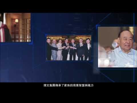 2020傑出工業家得主 - 李運强博士