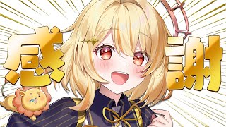 日向ましゅ / Mashu Channel【ななしいんく】の配信のサムネイル画像