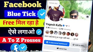 Blue Tick On Facebook Profilefacebook Verification Badge How To Get Facebook Bule Tick