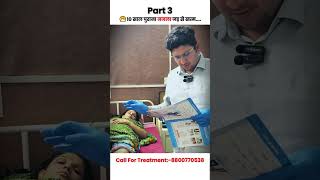 10 साल पुराना नजला जड़ से खत्म 🤧 | Sinus Relief Naturally | Part 3