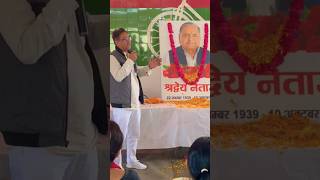 Mulayam Singh Yadav Samajwadi Party samajwadiparty youtubeshorts shorts