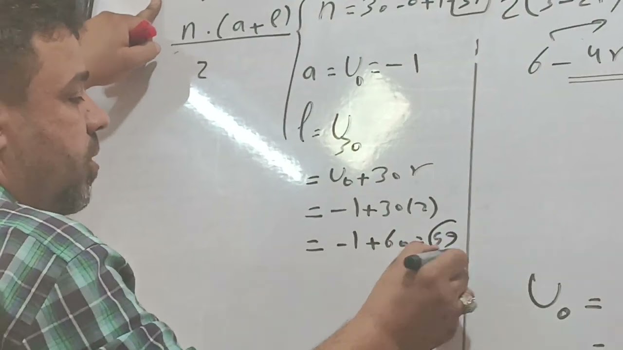 4- المتتاليات ( المتتالية الحسابية ٣ )