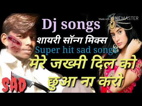 AK Shayari music songs 2019 Mere Jakhmi Dil Ko Chua Na karo DJ songs
