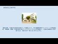世田谷区立三宿中学校