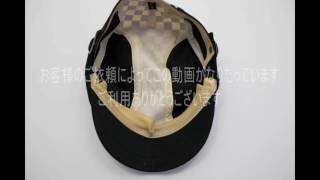 帽子の黄ばみ 染み抜き クリーニング ハンチング Youtube