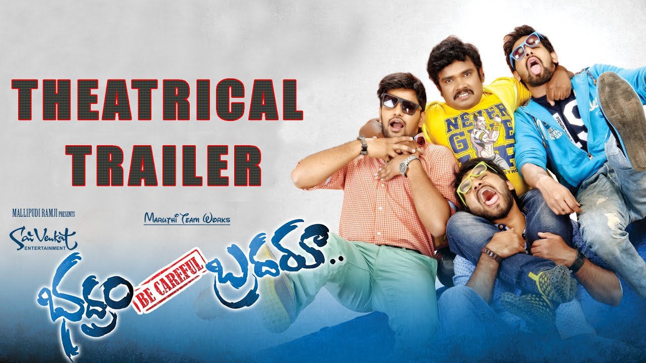 Bhadram Be Careful Brother Movie Theatrical Trailer - Sampoornesh Babu, Roshan & Hamida