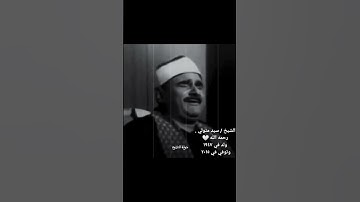 {جَنَّاتُ عَدْنٍ يَدْخُلُونَهَا يُحَلَّوْنَ فِيهَا مِنْ أَسَاوِرَ مِن ذَهَبٍ وَلُؤْلُؤًا} سورة فاطر.