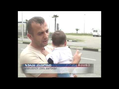 შერიფ ხიმშიაშვილის ქუჩის მცხოვრებლები გამყოფი ზოლის გაჭრასა